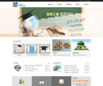 Hoyeonjigi.co.kr(Hoyeonjigi) Screenshot