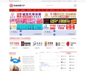 Hoyyi.com(股票配资) Screenshot