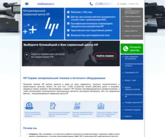 HP-Service.ru(Официальный) Screenshot