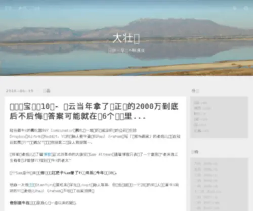 HP256.com(上海代开发票) Screenshot