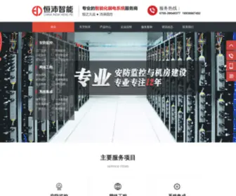 HPCCTV.com(第一小说) Screenshot