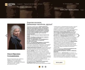 HPChsu.ru(Historia) Screenshot