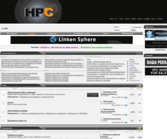 HPC.name(HPC name) Screenshot