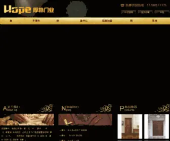 Hpdoor.net(成都厚朴门业有限公司) Screenshot