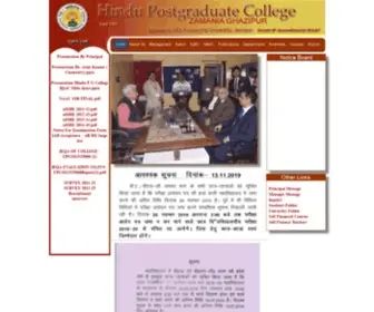 HPGCzna.org(HPGC) Screenshot