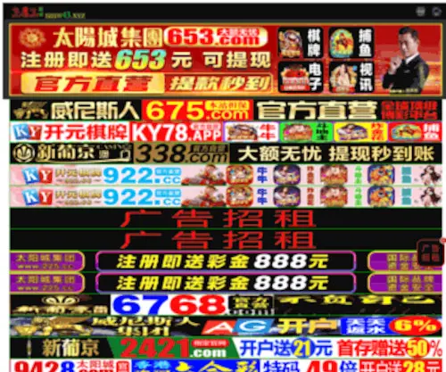 HPGKJ.com(HPGKJ) Screenshot