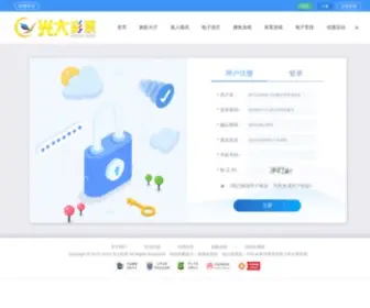 HPHRM.com(电竞竞猜) Screenshot