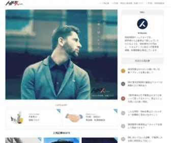 HPhyoka.com(現役WEBディレクター) Screenshot