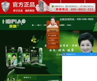 HPHZMS315.com(黑飘海藻摩丝网) Screenshot