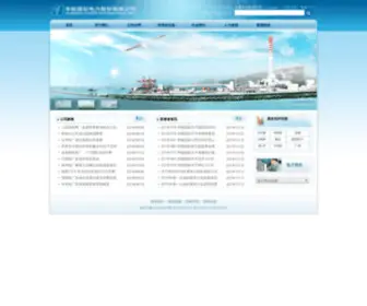 Hpi.com.cn(华能国际) Screenshot