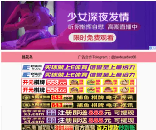 Hpmao.com(Betway必威777) Screenshot
