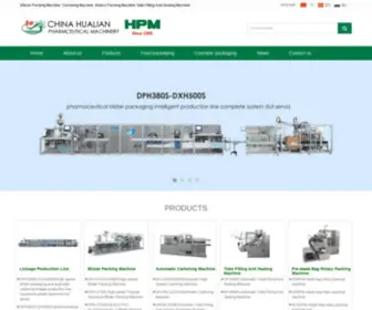 HPM.ltd(Blister Packing Machine) Screenshot