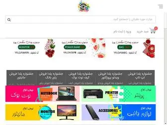 Hpooya.com(همگامان پویا) Screenshot