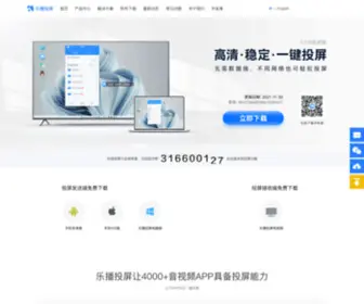 HPplay.cn(投屏) Screenshot