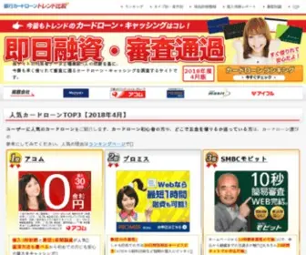 Hpregist.com(ホームページ) Screenshot