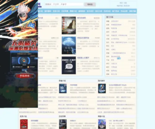 Hprosin.com(CQ9电子) Screenshot