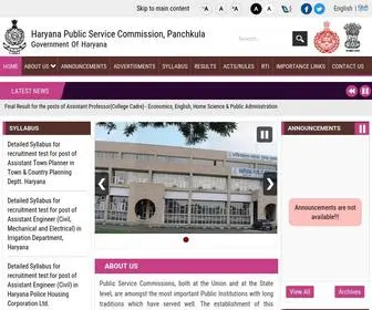 HPSC.gov.in(Haryana Public Service Commission) Screenshot