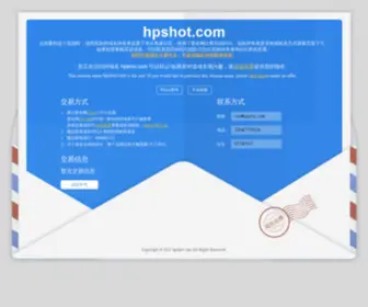 HPshot.com(快乐拍摄网) Screenshot