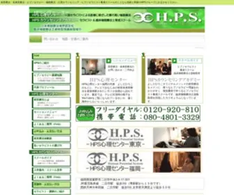 HPS.jp(HPS) Screenshot