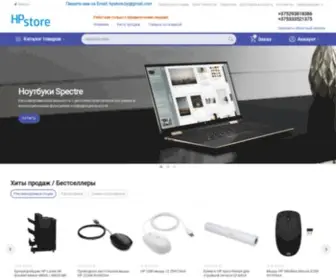 HPStore.by(HPStore) Screenshot