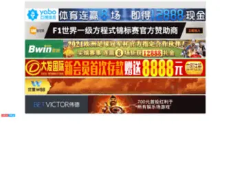 Hptechsupportphonenumber.com(永利402com网站) Screenshot