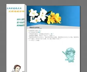 HPVBBS.com(尖锐湿疣战友网) Screenshot