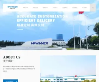 Hpwin.com(杭州华普永明光电股份有限公司) Screenshot