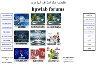 HPwlab.com(HPwlab) Screenshot