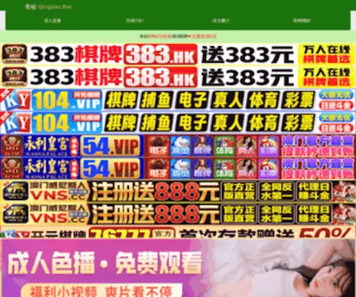 HPXDCN.com(西安代理记账) Screenshot