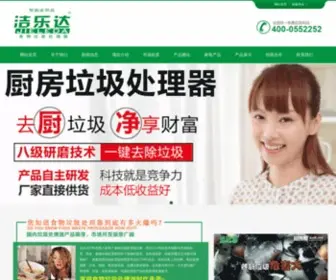 HPXSM520.com(网络现金网) Screenshot
