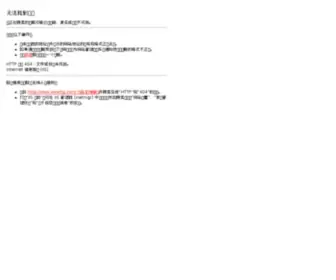 HQ0451.com(哈尔滨婚庆礼仪网) Screenshot
