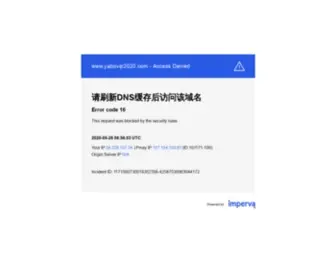 HQ9188.com(华旗易购) Screenshot