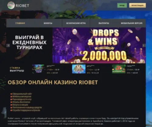 Hqadvokat.ru(качественная) Screenshot