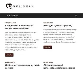 Hqbusiness.ru(Бизнес) Screenshot