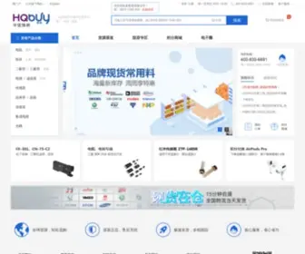 Hqbuy.com(华强商城) Screenshot