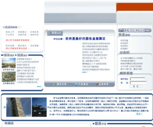 HQCBD.com(HQCBD) Screenshot