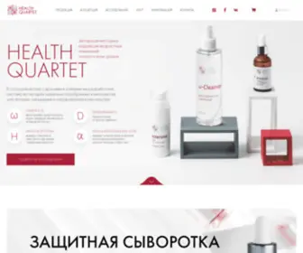 Hqcosmetics.ru(КВАРТЕТ) Screenshot