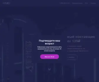 HQDS.ru(Оптовый) Screenshot