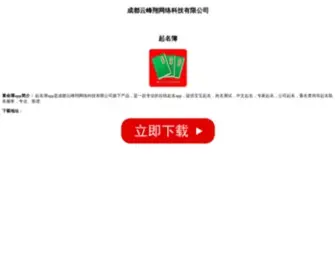 Hqedu24.com(环球网校) Screenshot