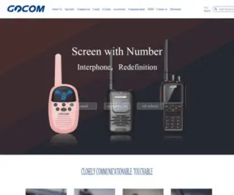 HQJmtech.com(GOCOM Technology Co) Screenshot