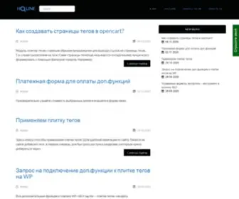 Hqline.ru(много полезного для программиста) Screenshot