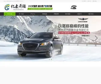 Hqlock.com(昆山开锁公司) Screenshot