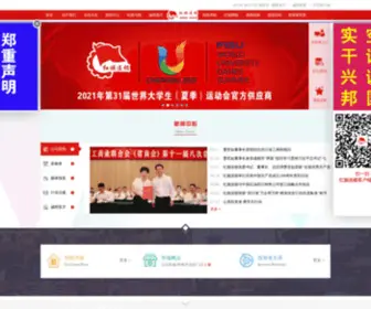 HQLS.com(成都红旗连锁股份有限公司) Screenshot