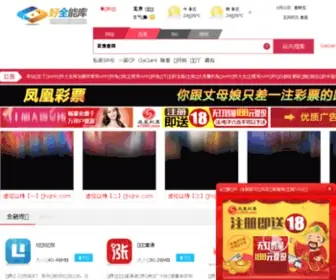 HQNK.com(男科医院) Screenshot