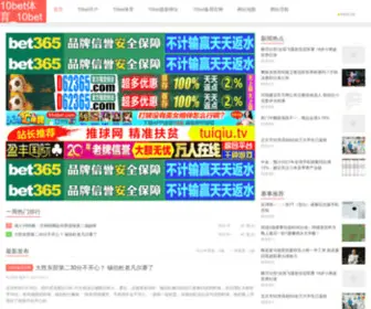 Hqpingan.cn(红桥平安保险) Screenshot