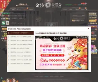 HQR22.com(金沙贵宾会) Screenshot