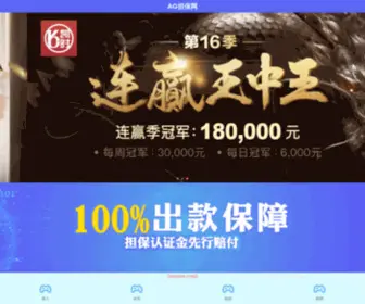 HQSK.net(918博天堂) Screenshot