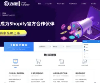 HQtweb.com(Google核心词优化) Screenshot