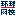 HQWX.com Favicon