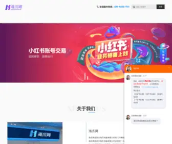 Hqzaw.com(公众号购买) Screenshot